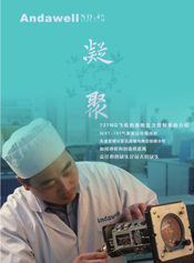 尊龙凯时 - 官网首页 -- 人生就是博!