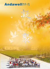 尊龙凯时 - 官网首页 -- 人生就是博!