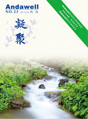 尊龙凯时 - 官网首页 -- 人生就是博!