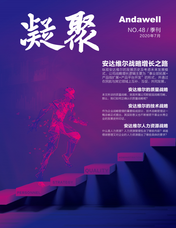 尊龙凯时 - 官网首页 -- 人生就是博!