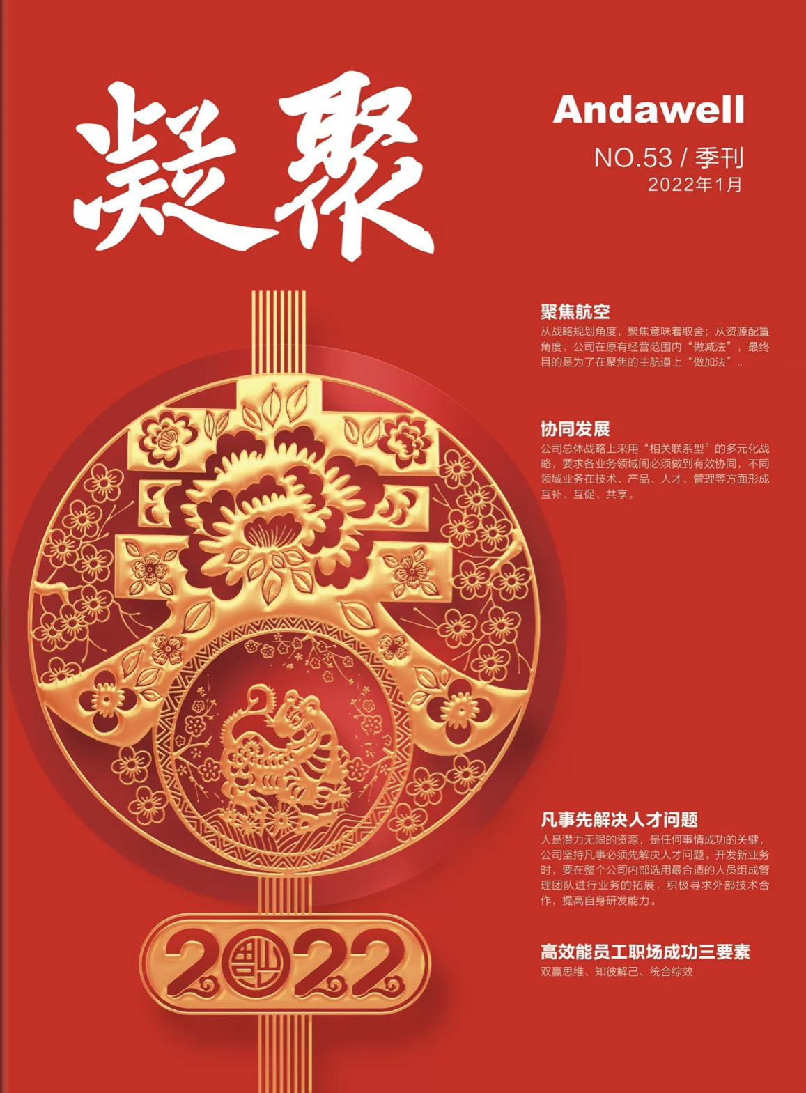 尊龙凯时 - 官网首页 -- 人生就是博!