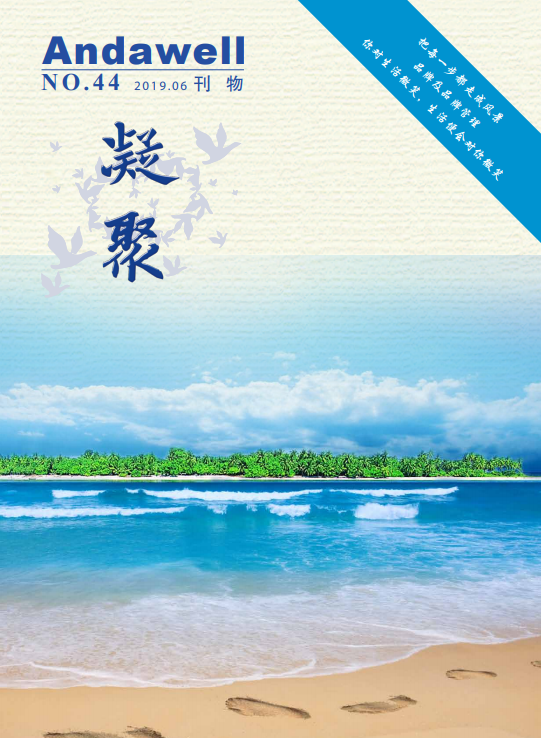 尊龙凯时 - 官网首页 -- 人生就是博!