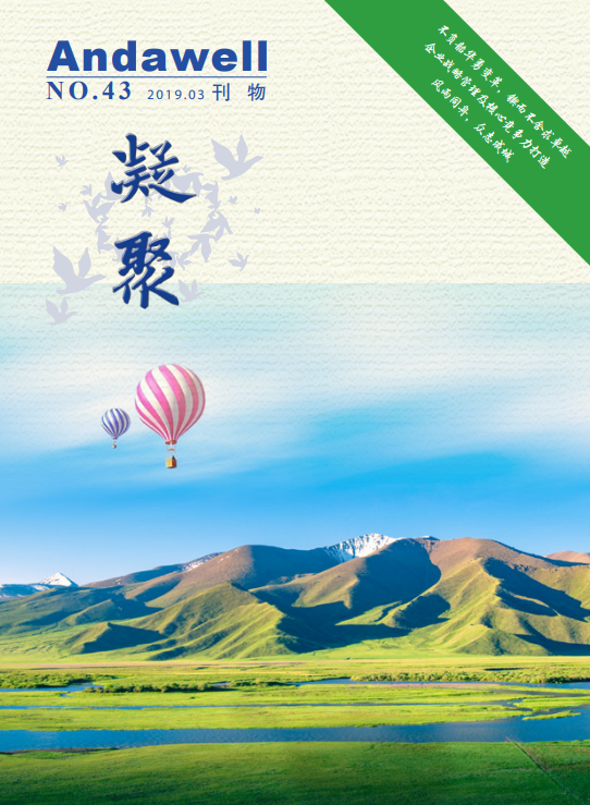 尊龙凯时 - 官网首页 -- 人生就是博!