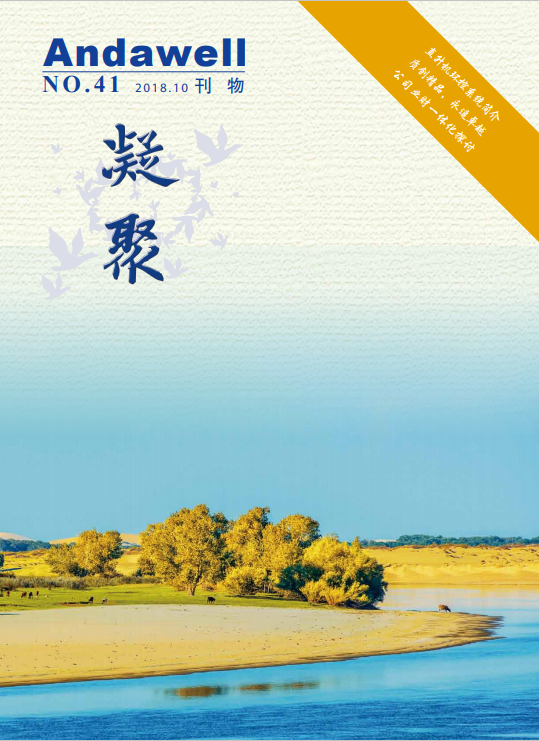 尊龙凯时 - 官网首页 -- 人生就是博!