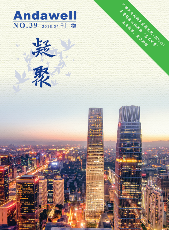 尊龙凯时 - 官网首页 -- 人生就是博!