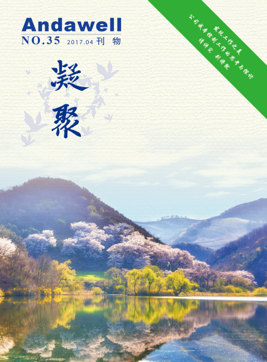 尊龙凯时 - 官网首页 -- 人生就是博!