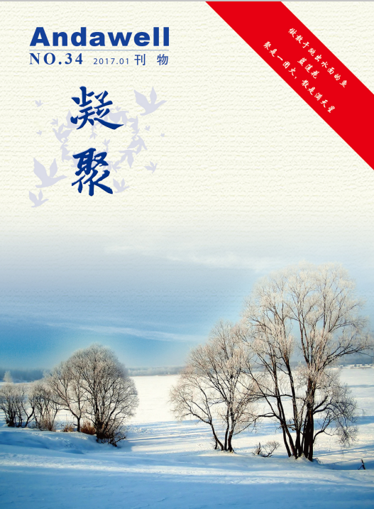 尊龙凯时 - 官网首页 -- 人生就是博!