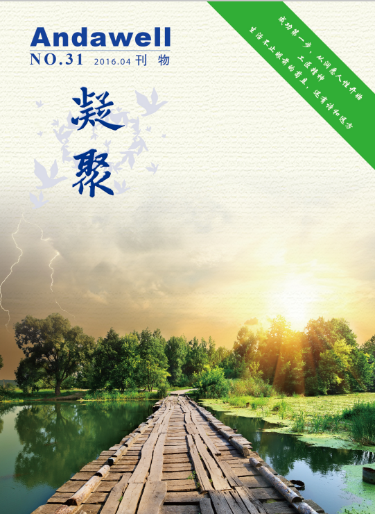 尊龙凯时 - 官网首页 -- 人生就是博!