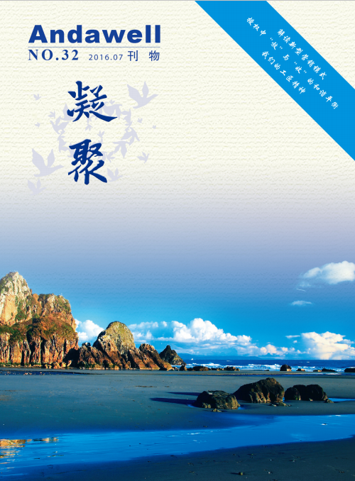 尊龙凯时 - 官网首页 -- 人生就是博!