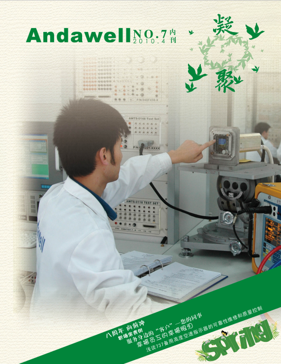 尊龙凯时 - 官网首页 -- 人生就是博!