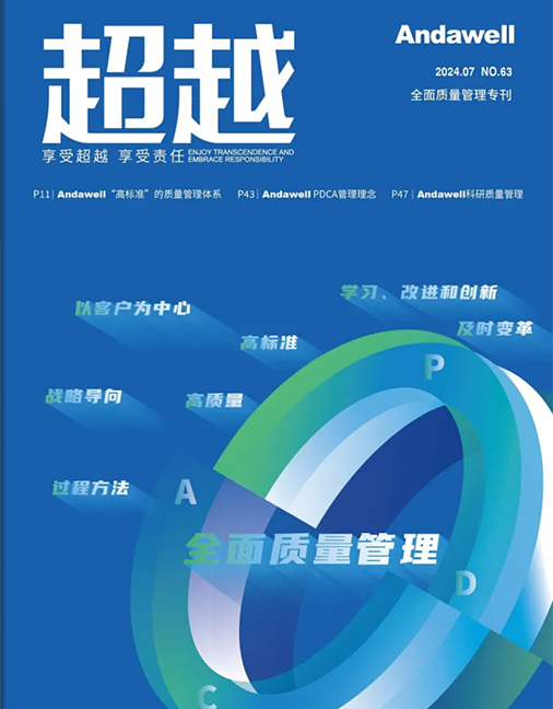 尊龙凯时 - 官网首页 -- 人生就是博!