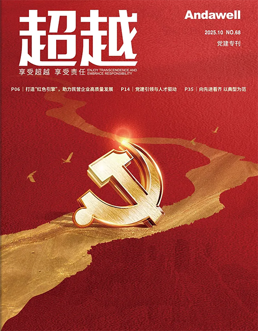 尊龙凯时 - 官网首页 -- 人生就是博!