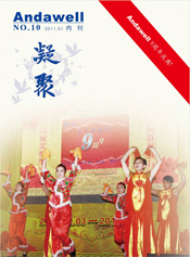 尊龙凯时 - 官网首页 -- 人生就是博!