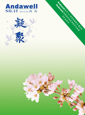 尊龙凯时 - 官网首页 -- 人生就是博!