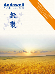 尊龙凯时 - 官网首页 -- 人生就是博!